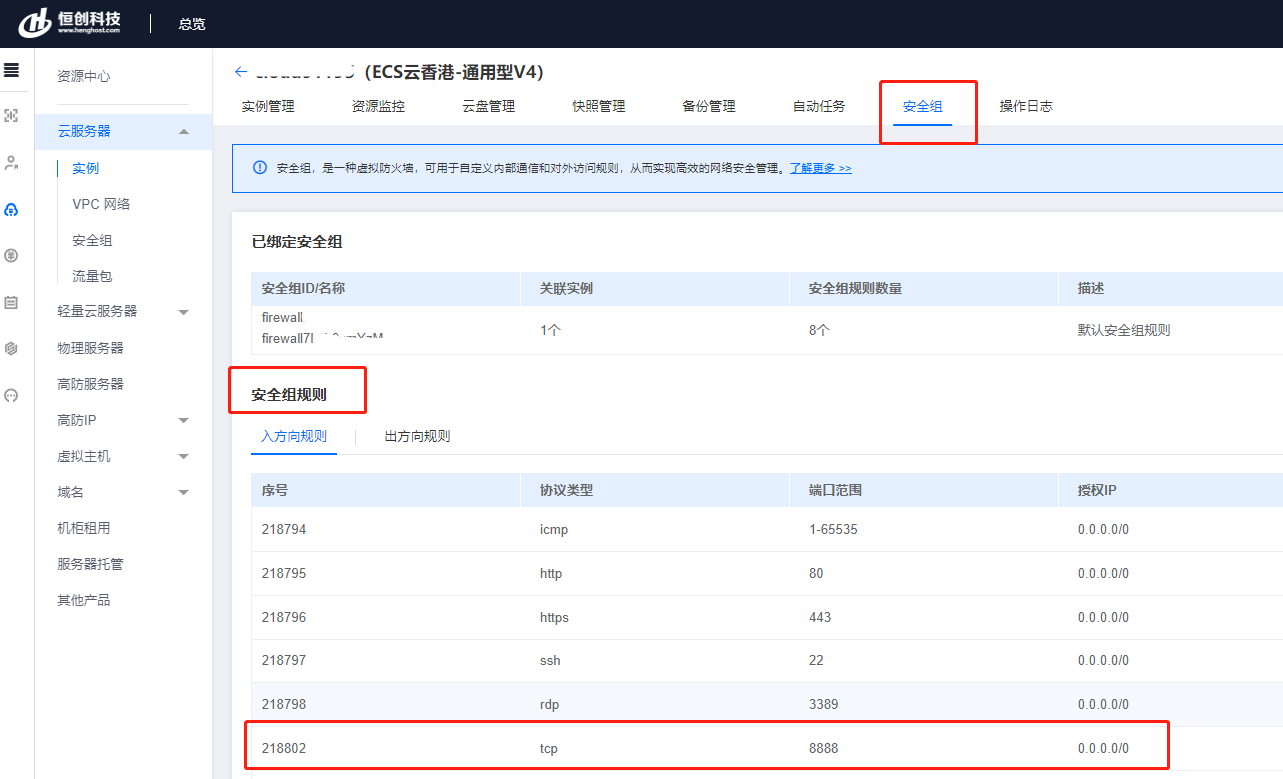 ZBlogPHP 网站建站基础教程