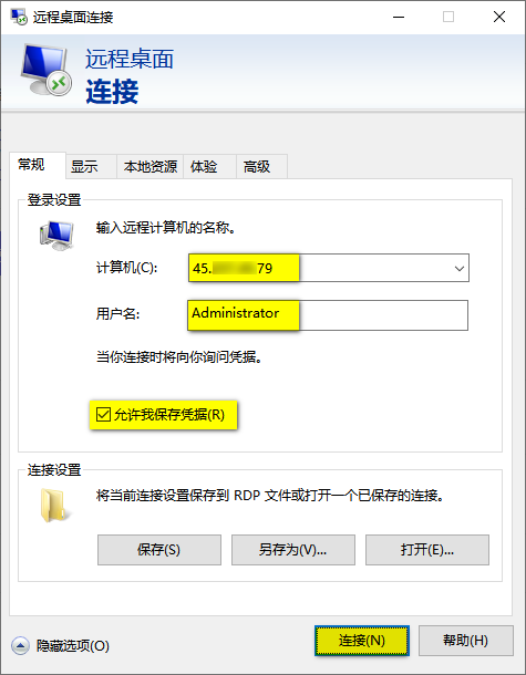 ZBlogPHP 网站建站基础教程