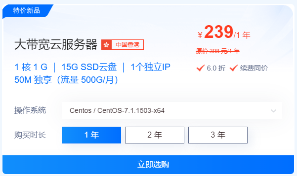 最便宜的大带宽云服务器多少钱一年