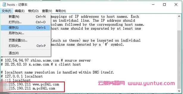 Win10怎么修改hosts文件 Win10系统hosts修改不了解决办法