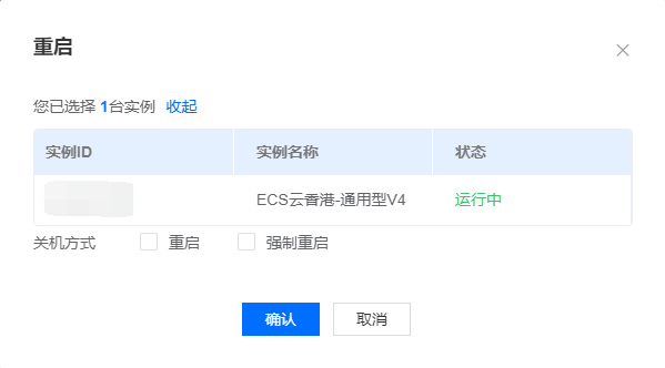 网站服务器需要定期重启吗？为什么