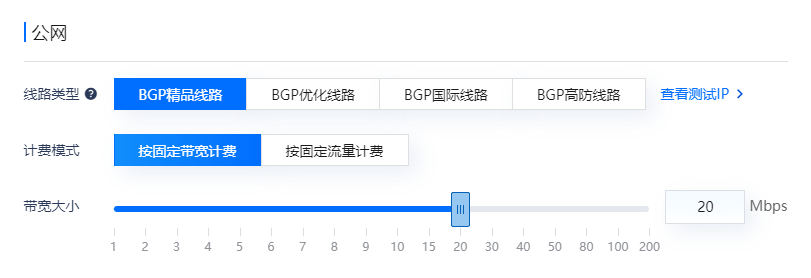 一般的企业官网服务器带宽需要多少