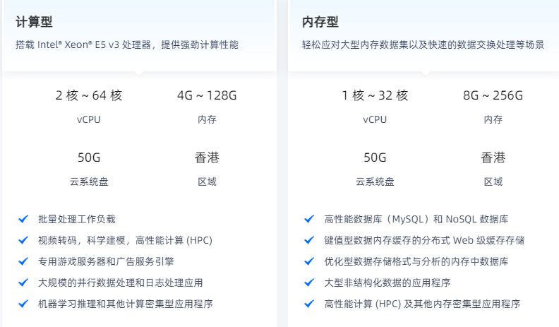 视频存储服务器配置租用哪个好