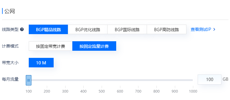 怎么看待云服务器固定带宽计费和流量计费