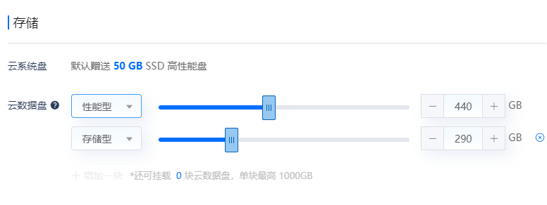 大硬盘云服务器怎么租用，SSD高存储推荐