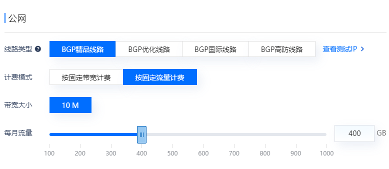 服务器400g流量玩游戏能用多久