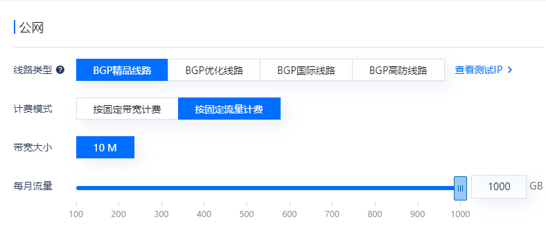 网站云服务器一个月需要多少流量才够用