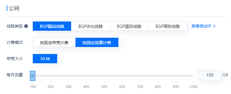 流量限制和带宽限制哪个对服务器性能影响更大？