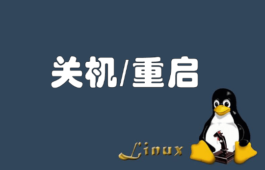 服务器重启一直起不来什么原因？如何解决