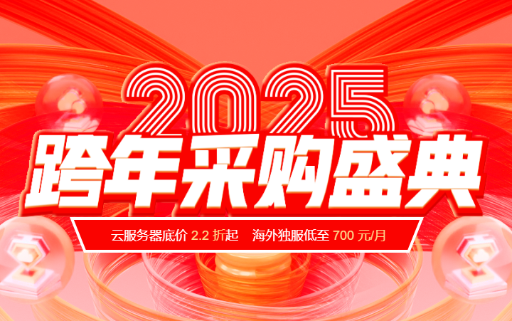 2025年香港服务器租用最新价格一览